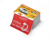 заказать печать 10 000 листовок «А7»